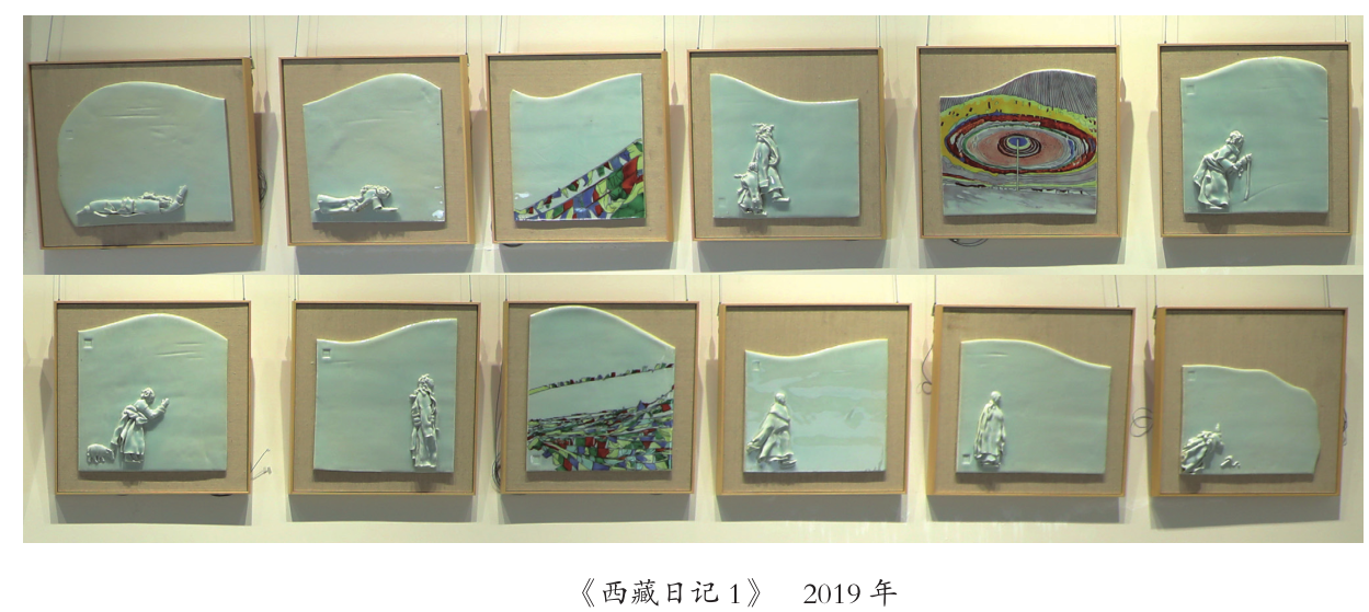 甄亚雷  作者展