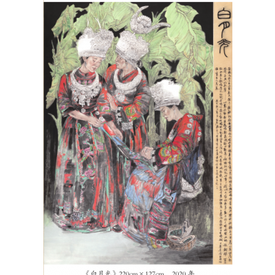 李馨作品（三）