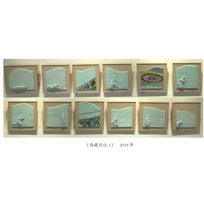 甄亚雷  作者展