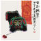 《民间布艺》之四 34cm×34cm　纸本水墨　2014 年