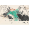 《吹面不寒杨柳风》45cm×32cm　纸本水墨　2023 年
