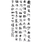 标题：《徐渭诗》 原件尺寸：180cm90cm  创作时间：2020年