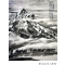 铁马冰河入梦来180x90cm