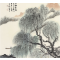 《不知细叶谁裁出》李刚39cm-39cm2022