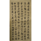 1-2节临王羲之《圣教序》23×36  2022年