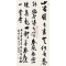 1-6临王铎诗一首136×68  2021年