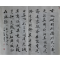 2-16孔子《大学礼记》 86×70  2017年